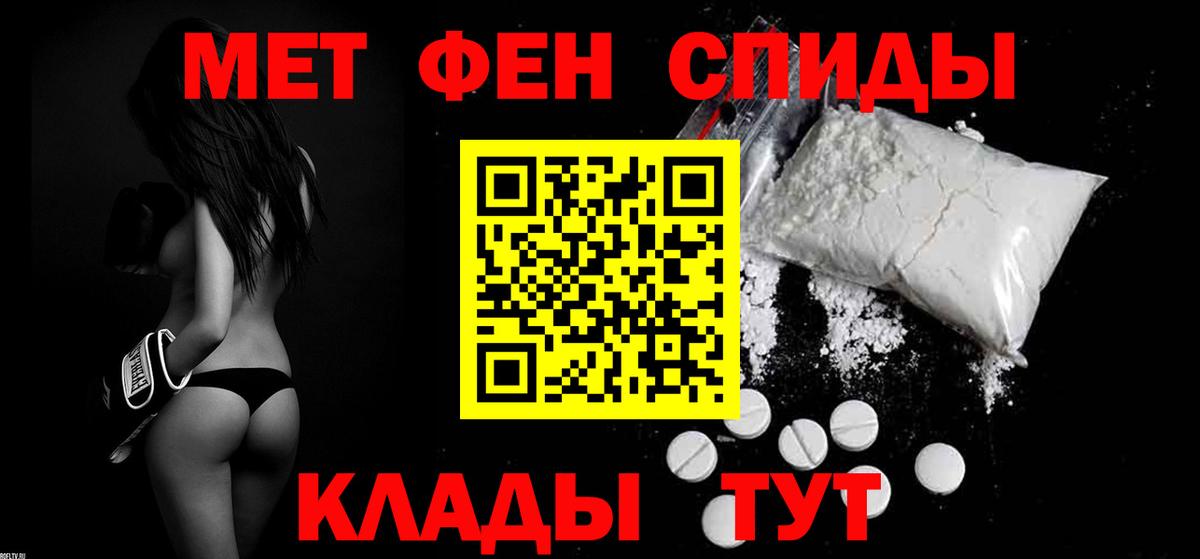 АМФЕТАМИН  Амфетамин  Углич  АМФЕТАМИН Розовый  Вход с VPN 