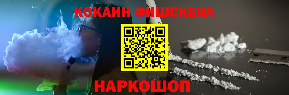 Кокаин  магазин  наркотиков  КОКАИН 97%  Углич  COCAIN Боливия  Вход с VPN 