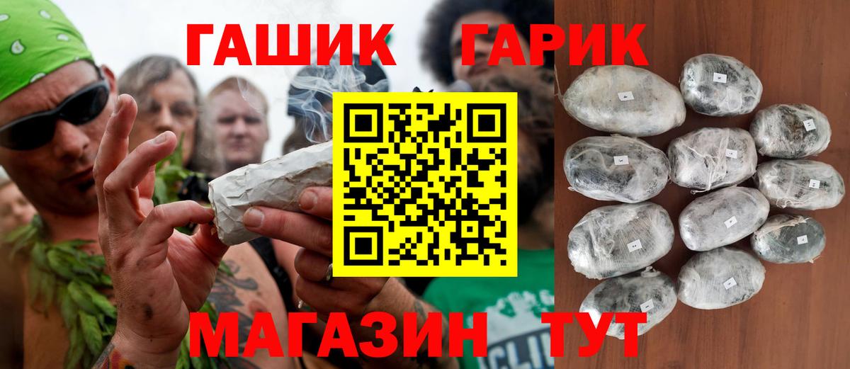 хочу   ГАШ ice o lator  Вход с VPN  Углич 