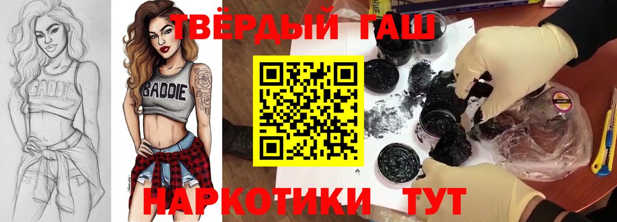 ГАШ гарик Углич