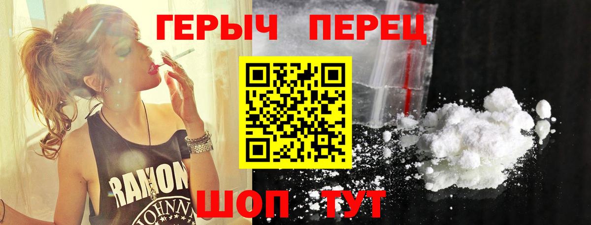 Героин VHQ Углич