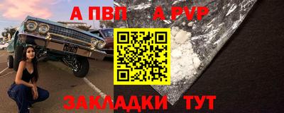 трава Краснокаменск