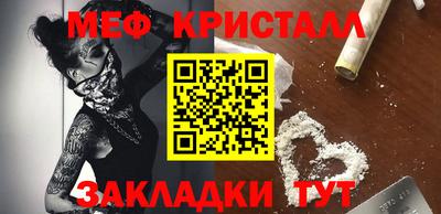 спайс Краснодар
