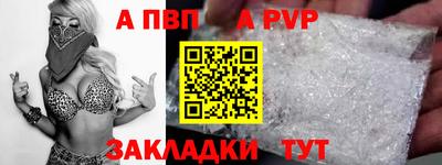 спайс Краснодар
