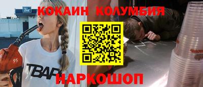 трава Краснокаменск