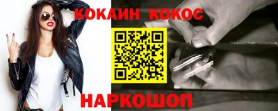 спайс Краснодар