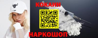 спайс Краснодар