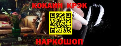 трава Краснокаменск