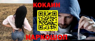 трава Краснокаменск