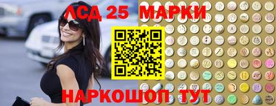 трава Краснокаменск
