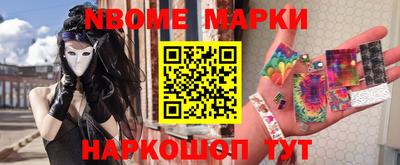 спайс Краснодар