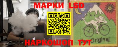 спайс Краснодар