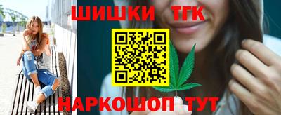 спайс Краснодар