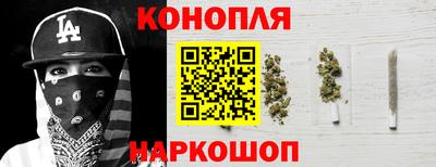 альфа пвп Краснознаменск