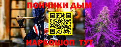 трава Краснокаменск