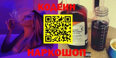 спайс Краснодар