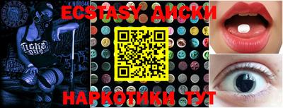 трава Краснокаменск