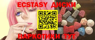 альфа пвп Краснознаменск