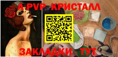 спайс Краснодар
