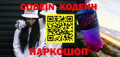 трава Краснокаменск