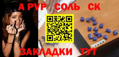 трава Краснокаменск