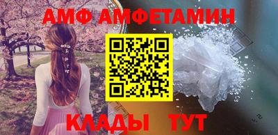 спайс Краснодар