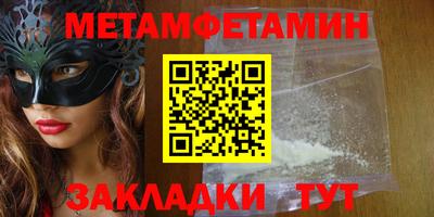 спайс Краснодар