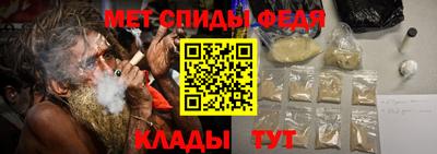 альфа пвп Краснознаменск