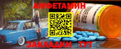 спайс Краснодар