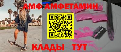 альфа пвп Краснознаменск