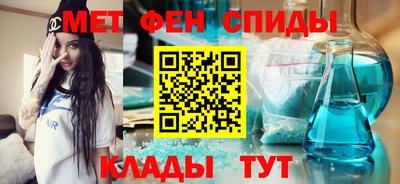 спайс Краснодар