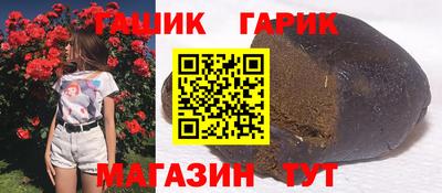 трава Краснокаменск