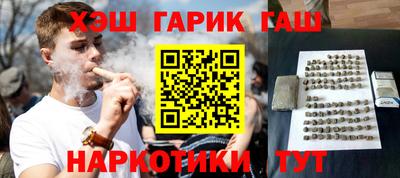 трава Краснокаменск