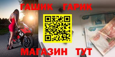 спайс Краснодар