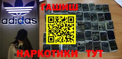 спайс Краснодар