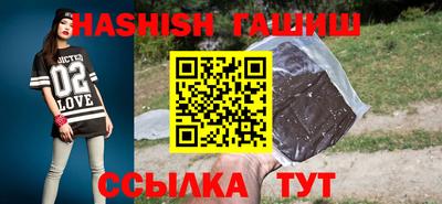 спайс Краснодар