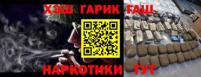 альфа пвп Краснознаменск