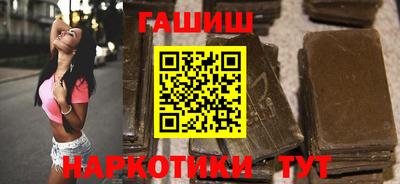 трава Краснокаменск