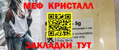 спайс Краснодар