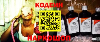 трава Краснокаменск