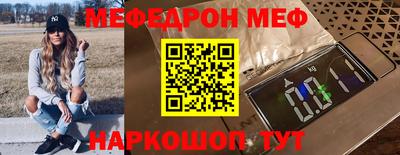 трава Краснокаменск