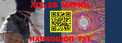 альфа пвп Краснознаменск