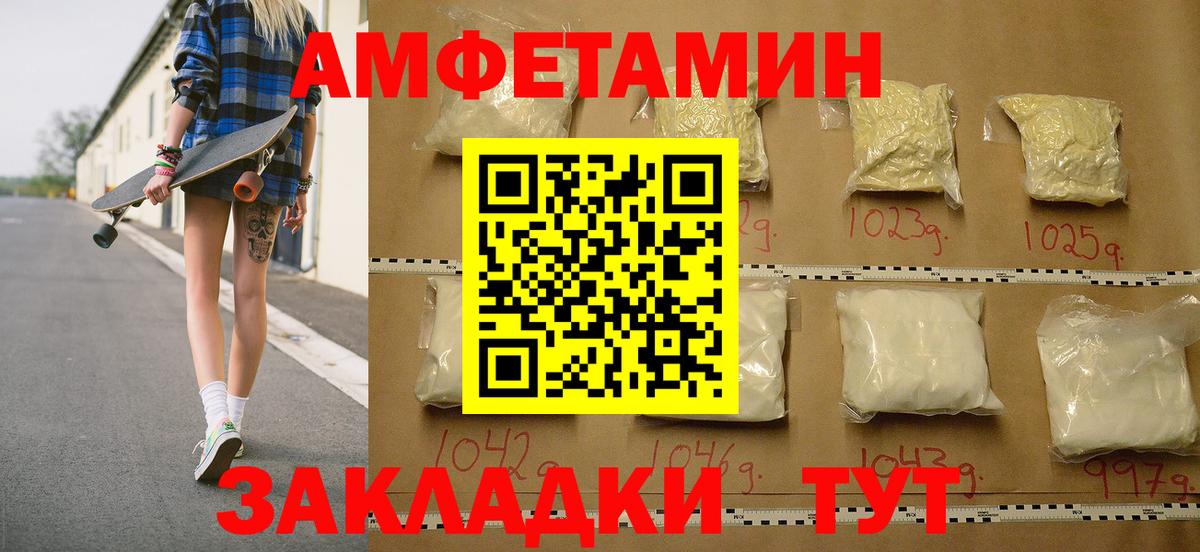 Метамфетамин винт Углич