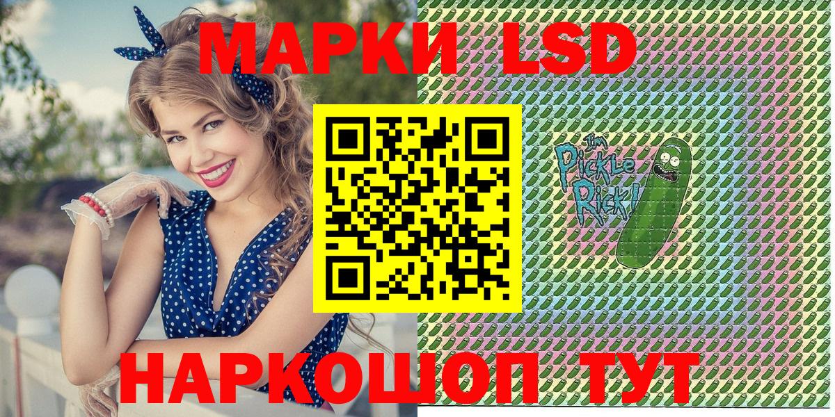 Углич  Наркотические марки 1,8мг  Вход с VPN 
