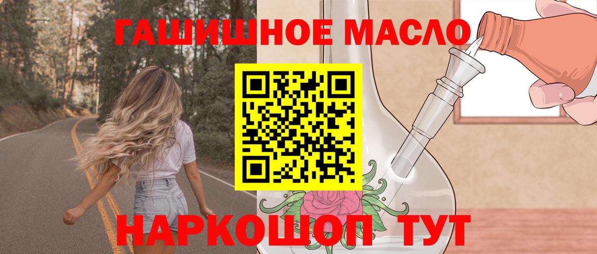 Дистиллят ТГК концентрат Углич
