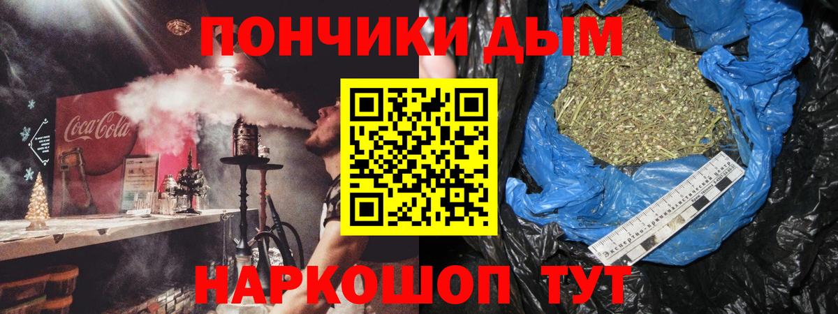 Бошки Шишки гибрид  Вход с VPN  Углич  Канабис сатива  Бошки Шишки Bruce Banner  Бошки Шишки конопля 