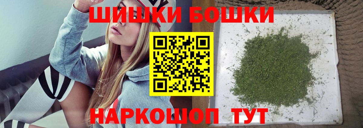 Конопля индика Углич